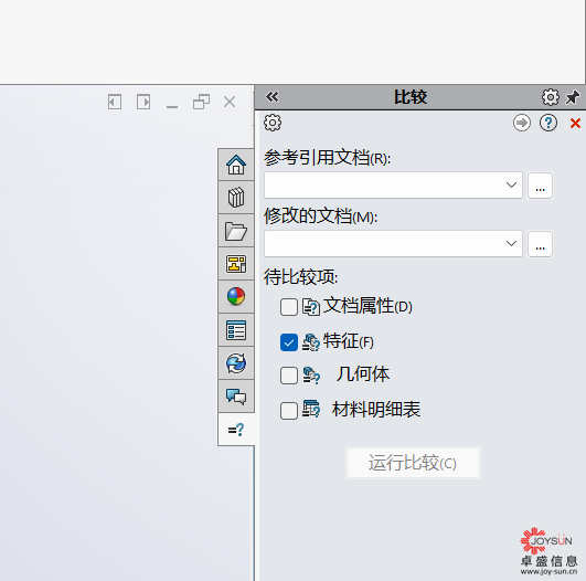 solidworks一般用哪个版本
